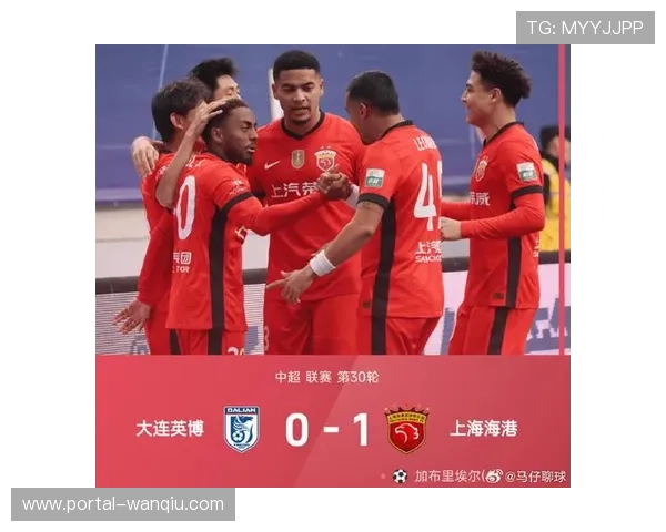 上海海港客场1-0胜大连英博，以66分夺得2025赛季中超冠军